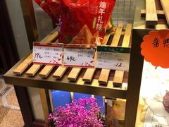 -皇饭儿·王润兴酒楼(河坊街店)