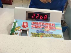 -汤姆熊欢乐世界·史莱姆怪兽(正大店)