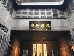 -洪江古商城