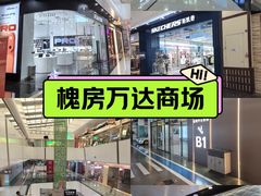 -万达广场(北京槐房店)