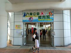 -九龙公园