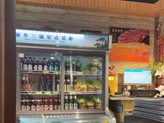-可心筛网烤肉(南关区幸福一路店)