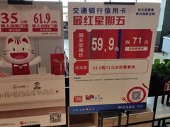 -加尔森烤肉海鲜·火锅烧烤自助