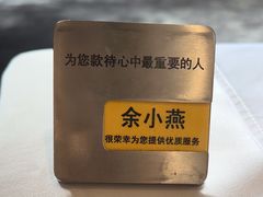 -王品台塑牛排(成都万象城店)