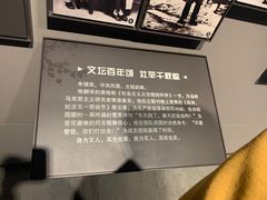 -上海市龙华烈士陵园