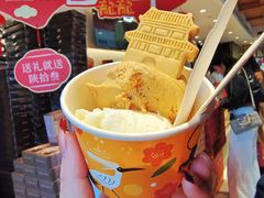 -陕拾叁-西安糕点(北院门创始店)