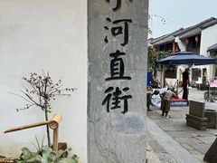 -西湖文化茶楼(环球中心店)