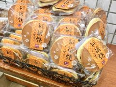 铜锣烧-山崎面包(静安久光店)