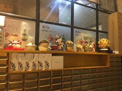 -相思蜜哒(万象天地店)