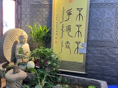 -满乡小馆