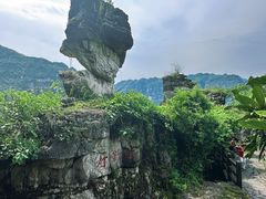 -三峡人家风景区