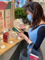 -悦诗风吟innisfree