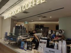 -Cupping Room(Harbour City)