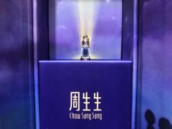 -周生生Chow Sang Sang(新世界店)
