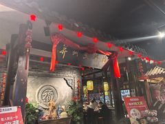 -并州大牌档之醉轻尘