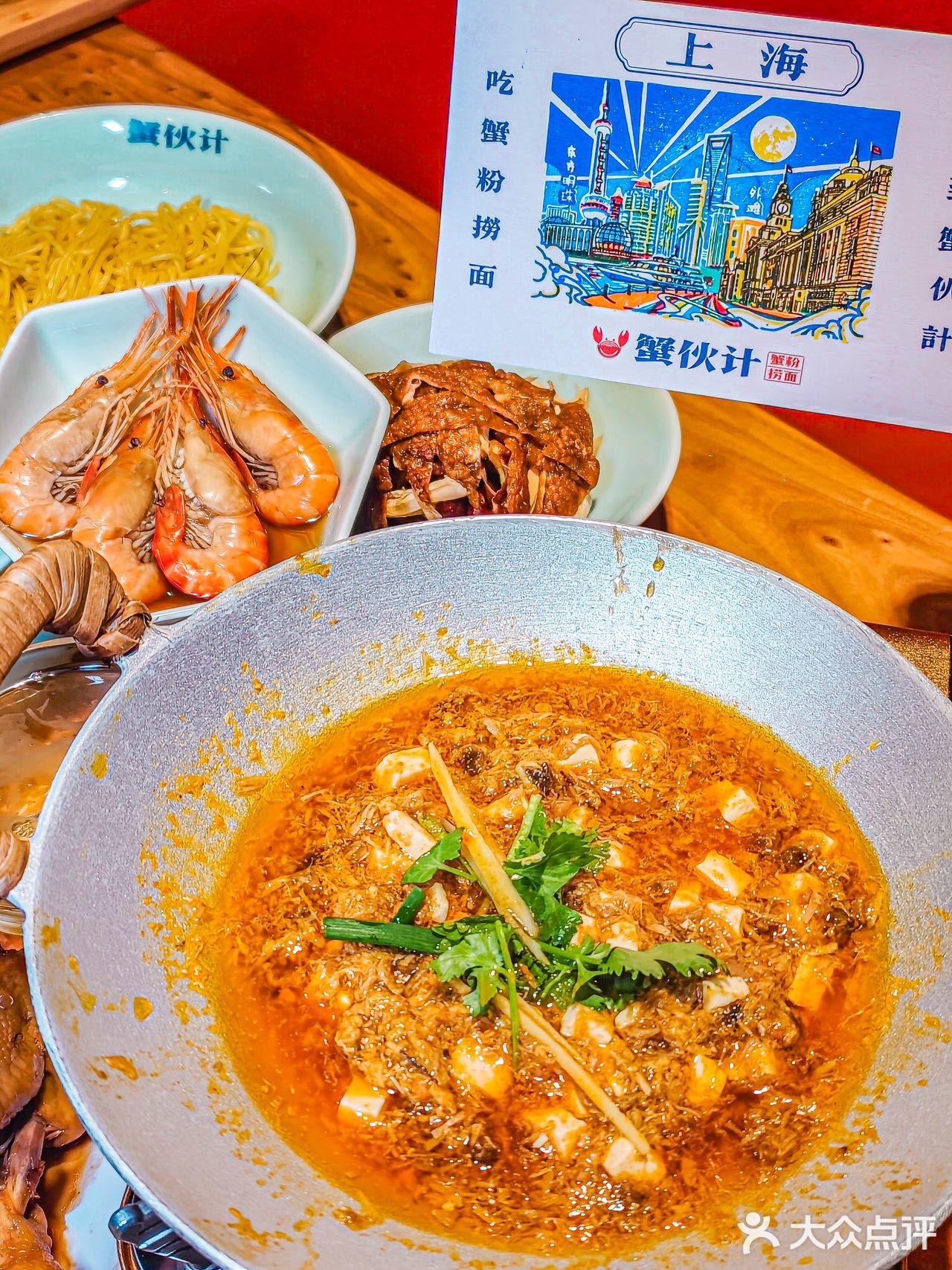 这碗蟹黄全宴我真的可以吃上一大碗 