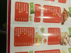 菜单-嘉和一品粥(方庄店)