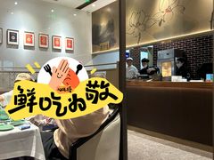 -江南厨子(万象天地店)