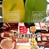 蘇州美食｜巴奴毛肚火锅-毛肚届的天花板
