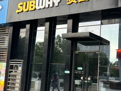 -赛百味SUBWAY(万达西地店)