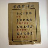 宝藏串店