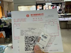 -港汇恒隆广场