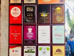 门面-四季民福烤鸭店(故宫店)