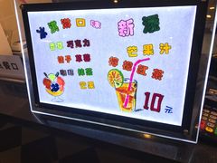 -康乐(滨江道店)