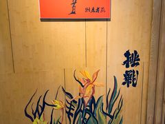 -太极禅苑