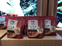 -味千拉面(金融街店)
