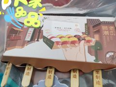 -一栗·新鲜零食炒货(太原街沃尔玛店)