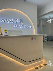 -Cream88颜皮肤管理中心
