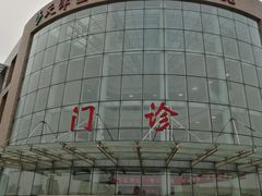 -天津医科大学第二医院