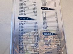 -生蚝园