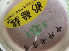 -奶酪魏(牛街总店)