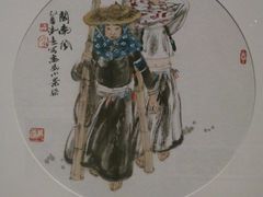 冯远作品-江苏省美术馆(长江路新馆)