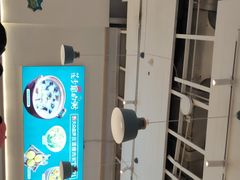 -花少爷的粥(中贸广场店)