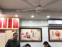 大堂-功夫手擀面(恒山花苑店)