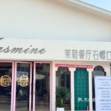 涠洲人嘴是真严啊！