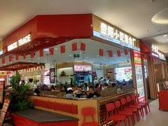 -小食迹贵阳丝娃娃(世纪金源店)