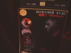 -东岸Cafe 爵士俱乐部