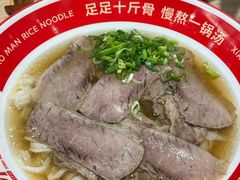 -小满手工粉(北京来福士店)