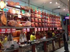 iphone_upload_pic-皇上皇腊味店(下九路店)