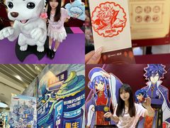 -上海静安大悦城