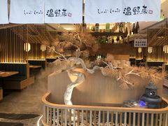 -温野菜涮涮锅(大悦城店)