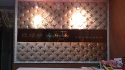 android_upload_pic-欧婼妍