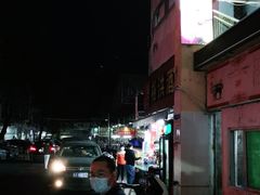 -阿婆东山羊肉店(鸿港海鲜批发市场店)