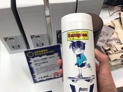 -青山刚昌故乡馆