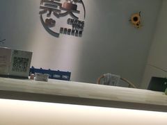 -崇英经络足疗(曲江店)