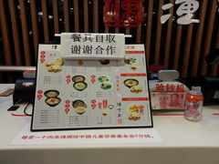 -潼十三肉夹馍(东单店)